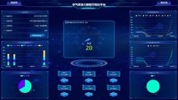 网格化微型站监测系统云平台