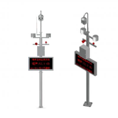 智慧噪音监测设备