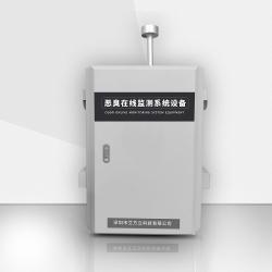 恶臭污染源气体监测系统设备